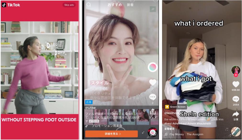TikTok 信息流广告的投放技巧（2025 最新实战指南）