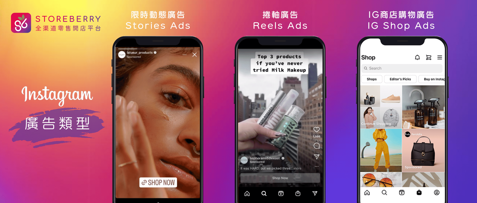 Instagram 广告投放冷启动最全指南